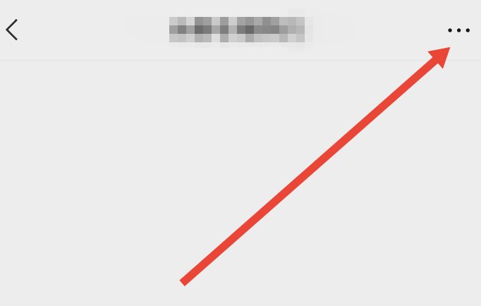 微信怎么查看最近和谁聊天的记录呢?