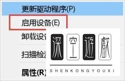 Win10系统如何禁用光驱和开启光驱