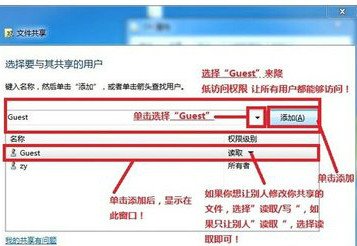 如何让两台电脑同时上网