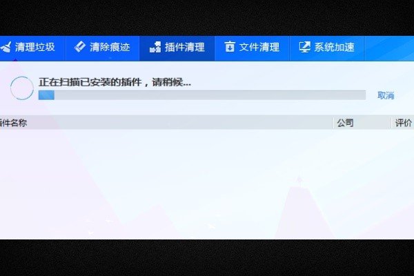 迅雷看看播放器为什么不能看了？