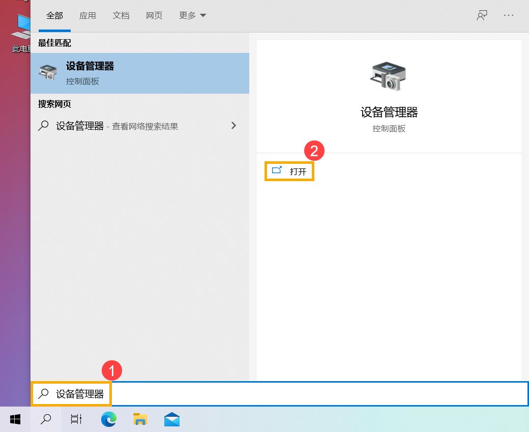 华硕笔记本显示不能检测到电池，只有插上电源才能开机。