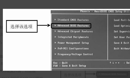 怎么修改BIOS设置从光驱启动？