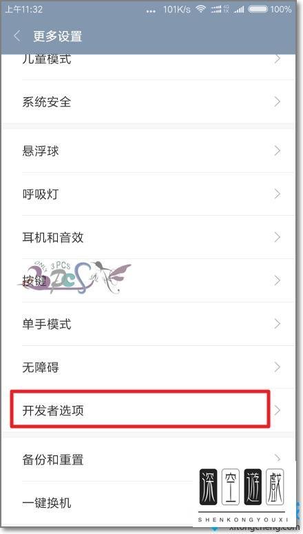 win10安装小米驱动失败怎么办？