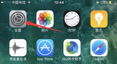 iphone怎样设置移动蜂窝数据