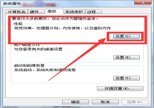 如何解决虚拟内存不足的问题？