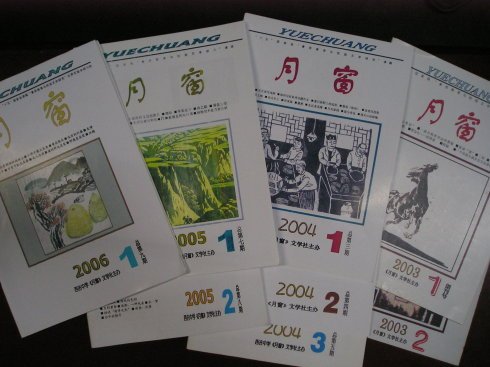 中国网络文学社联盟的网络文学网