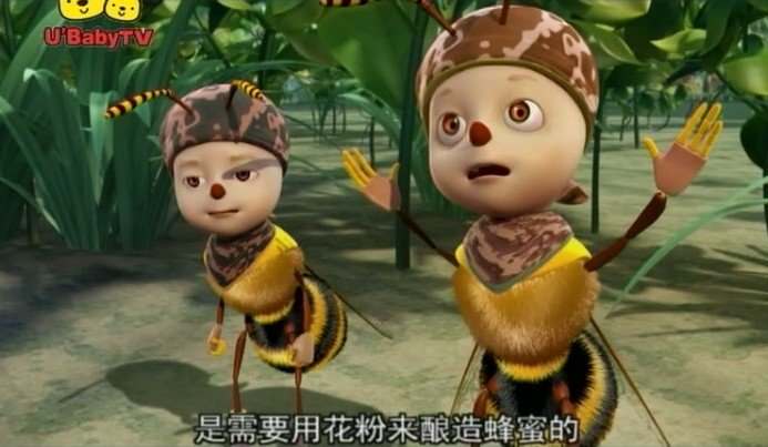 小虫三宝的介绍