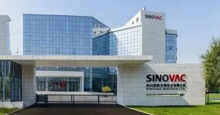 大连科兴和北京科兴一样吗?