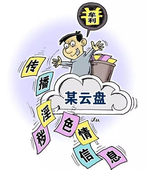 6款淫秽APP被摧毁,涉5100余万元,这些app为何成“漏网之鱼”?