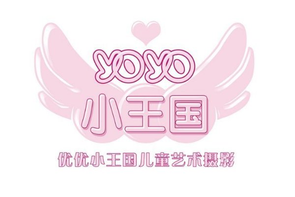 儿童艺术照哪里拍的好