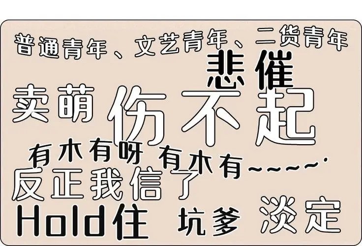 “799”是什么意思？