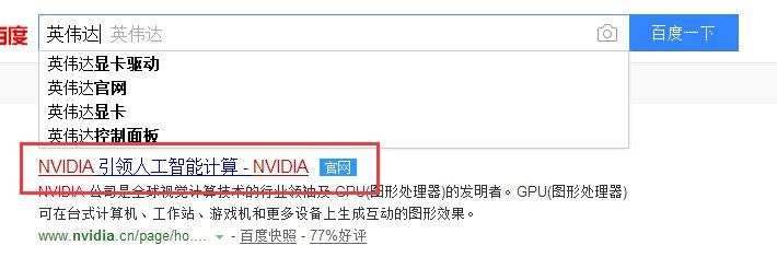 NVIDIA 8600GT 显卡最新驱动程序下载地址？