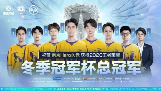 微视电竞星战队冬冠首秀，这场比赛有哪些看点？