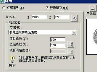 怎么在CAD中画连接线？