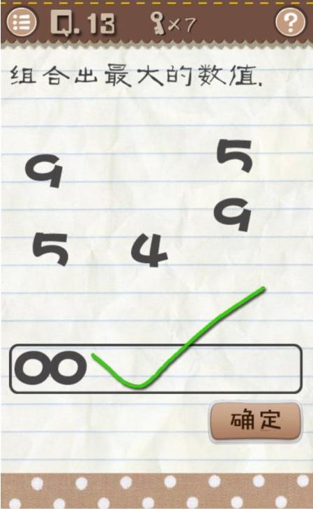 最囧游戏2攻略13 最囧游戏2第13关怎么过