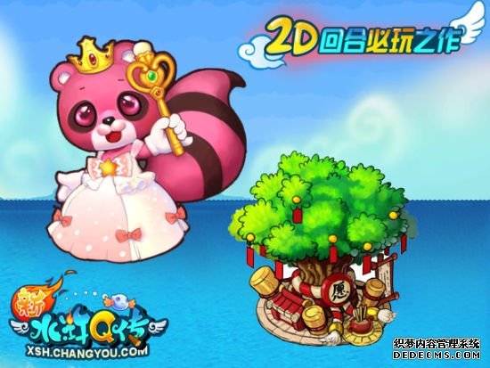 网络游戏吧的贴吧名人堂