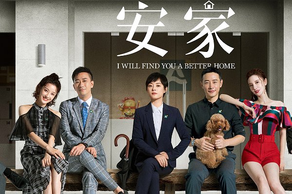 六六编剧的电视剧有哪些作品