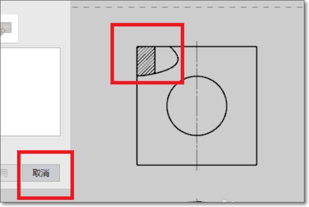 ug怎么画局部剖视图？