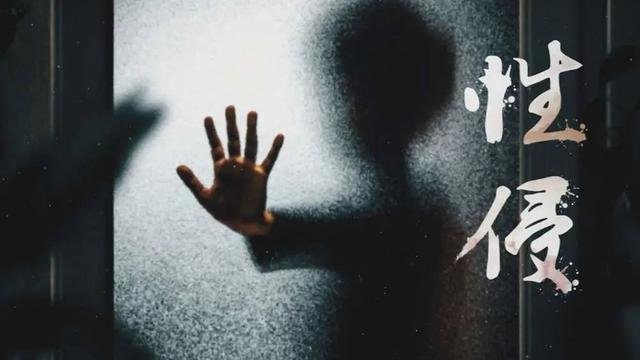 亲生父亲多次性侵8岁女儿，是禽兽不如还是道德沦丧？