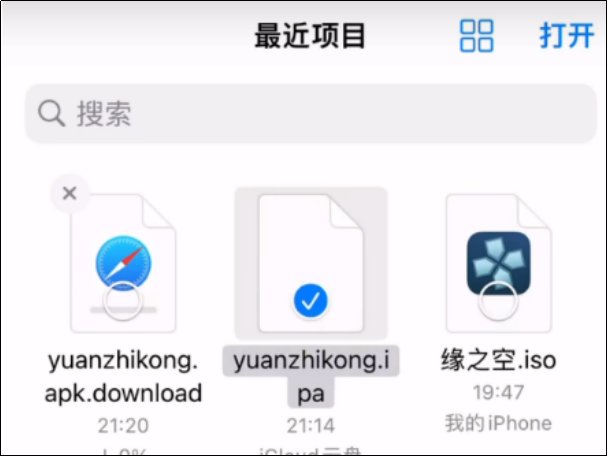 缘之空在哪下载