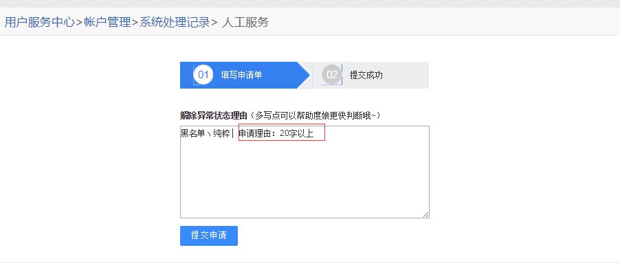 死涵是怎么被全贴吧封禁的