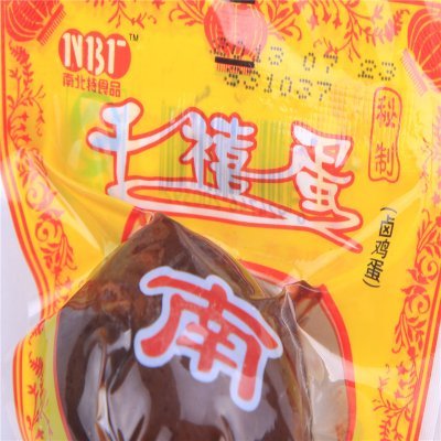 在最新的一期《跟着贝尔去冒险》中，出现了一种叫千禧蛋的食物，请问，千禧蛋是什么？