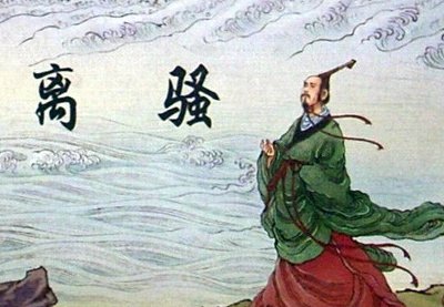 既替余以蕙纕兮，又申之以揽茝什么意思