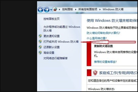 win7怎么取消开机密码