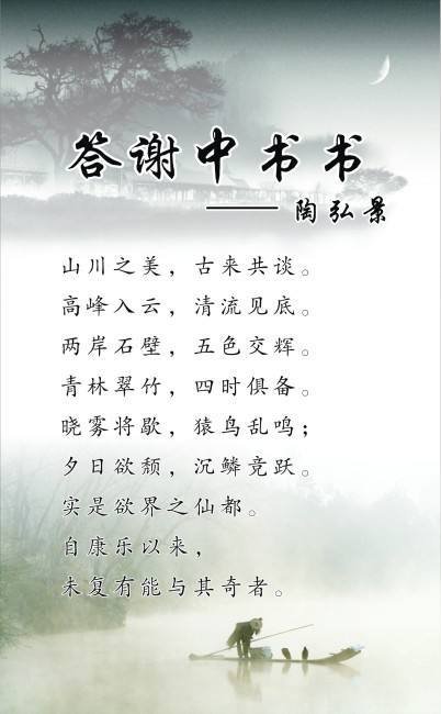 自康乐以来,未复有能与其奇者,的意思