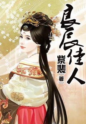 恶魔的贴身保镖的内容介绍