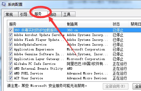 运行时出现错误-2147467259怎么办?