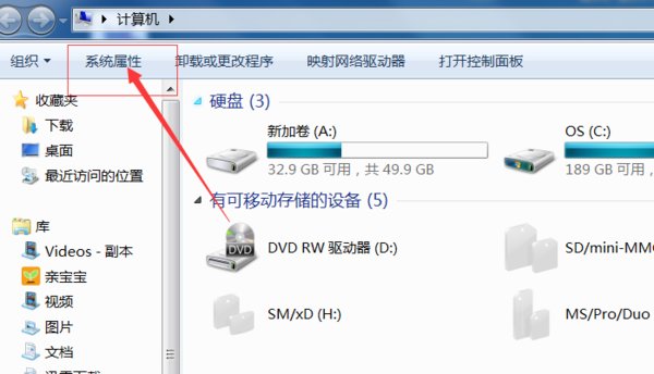 找NVIDIA nForce Networking Controller的驱动程序