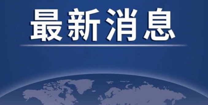 姚锦旗一审的判决结果是什么？