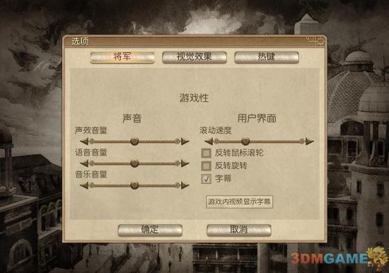 黑帮之地2的配置要求