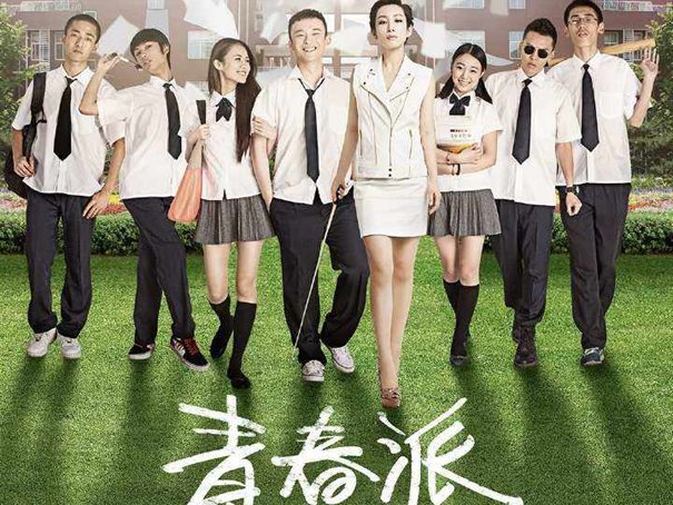 国产十大少年励志电影