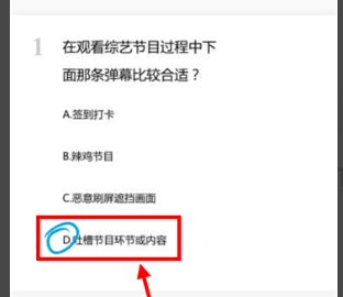b站小会员怎么获得