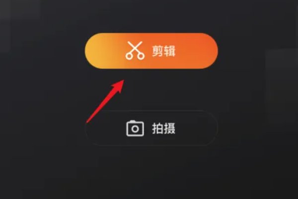 两个视频怎么合并成一个视频