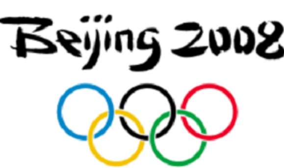 北京奥运会是第几届奥运会?