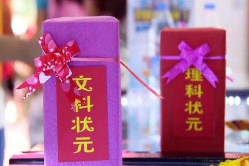 陕西高考状元是哪个学校的