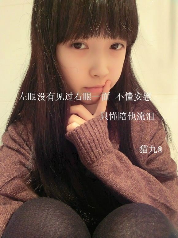 qq皮肤，女生带字的