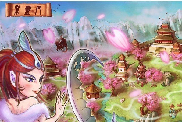 玄天录的四大仙门