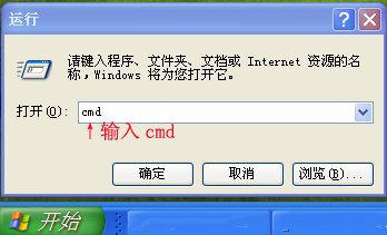 win7系统下载什么字体？