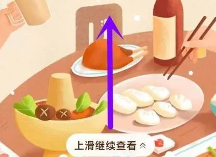 京东年度账单在哪里看