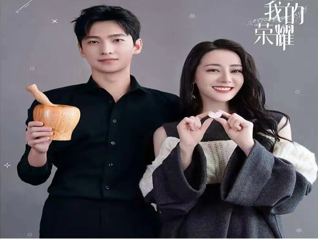 吴倩演过的电视剧大全