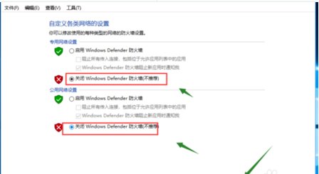 为什么我的剑灵登不上去啊，老是说连接中断。