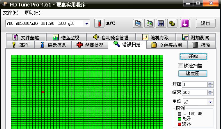 请问DISKGEN有用吗？