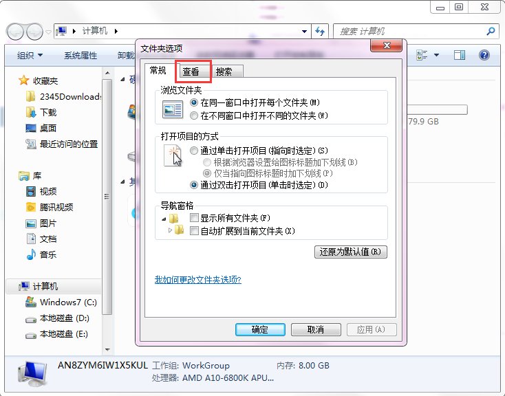 word缓存文件是什么？
