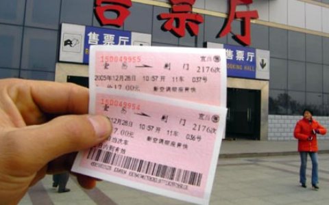 哪个抢火车票软件最好用？