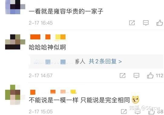 贾玲乔杉太适合演父女了，为何网友们会这么认为呢？