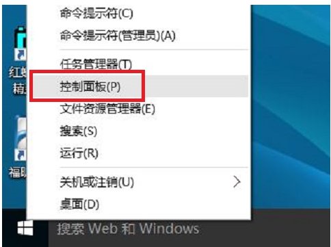 win10如何设置定时关机?